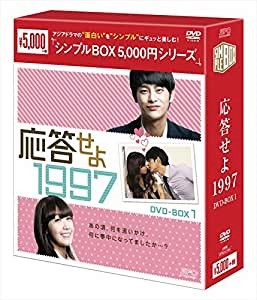 ソ・イングク DVD 買取